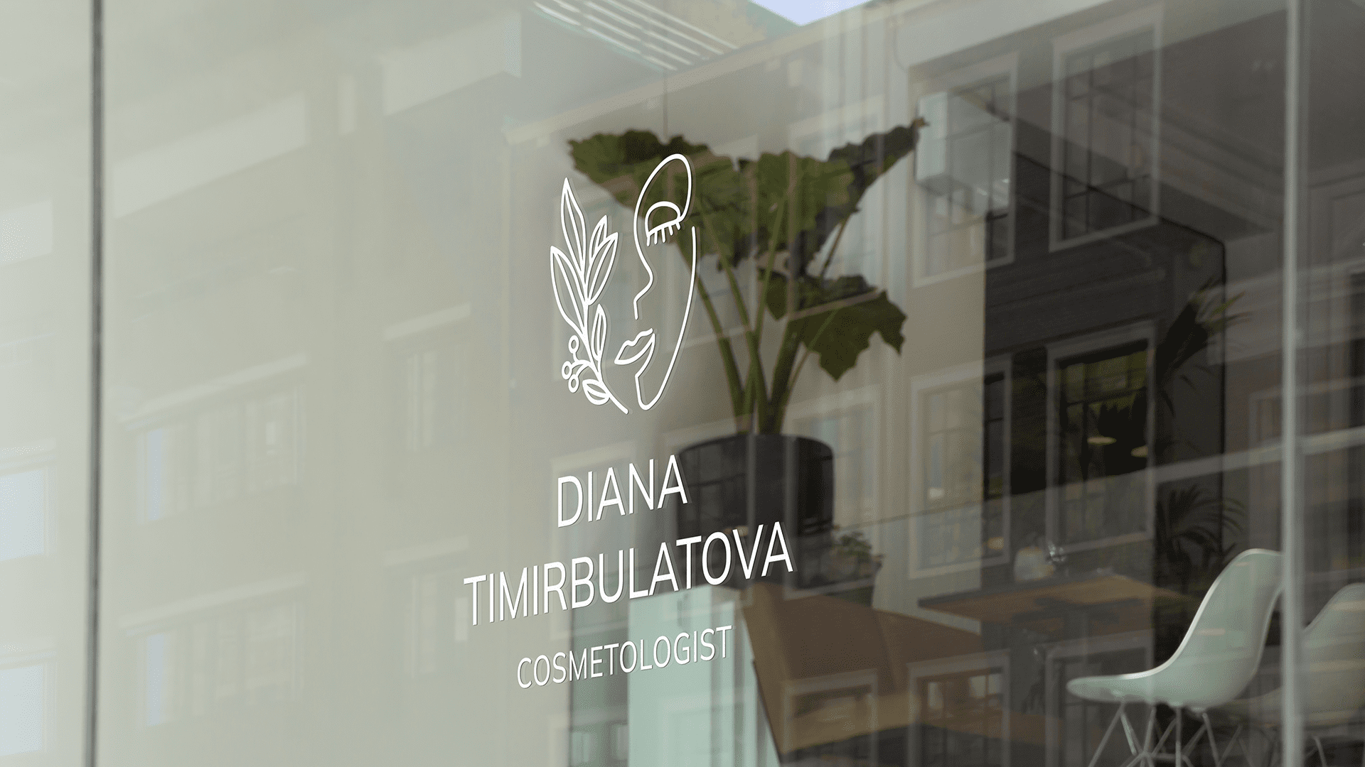 Логотип для Дианы Тимирбулатовой