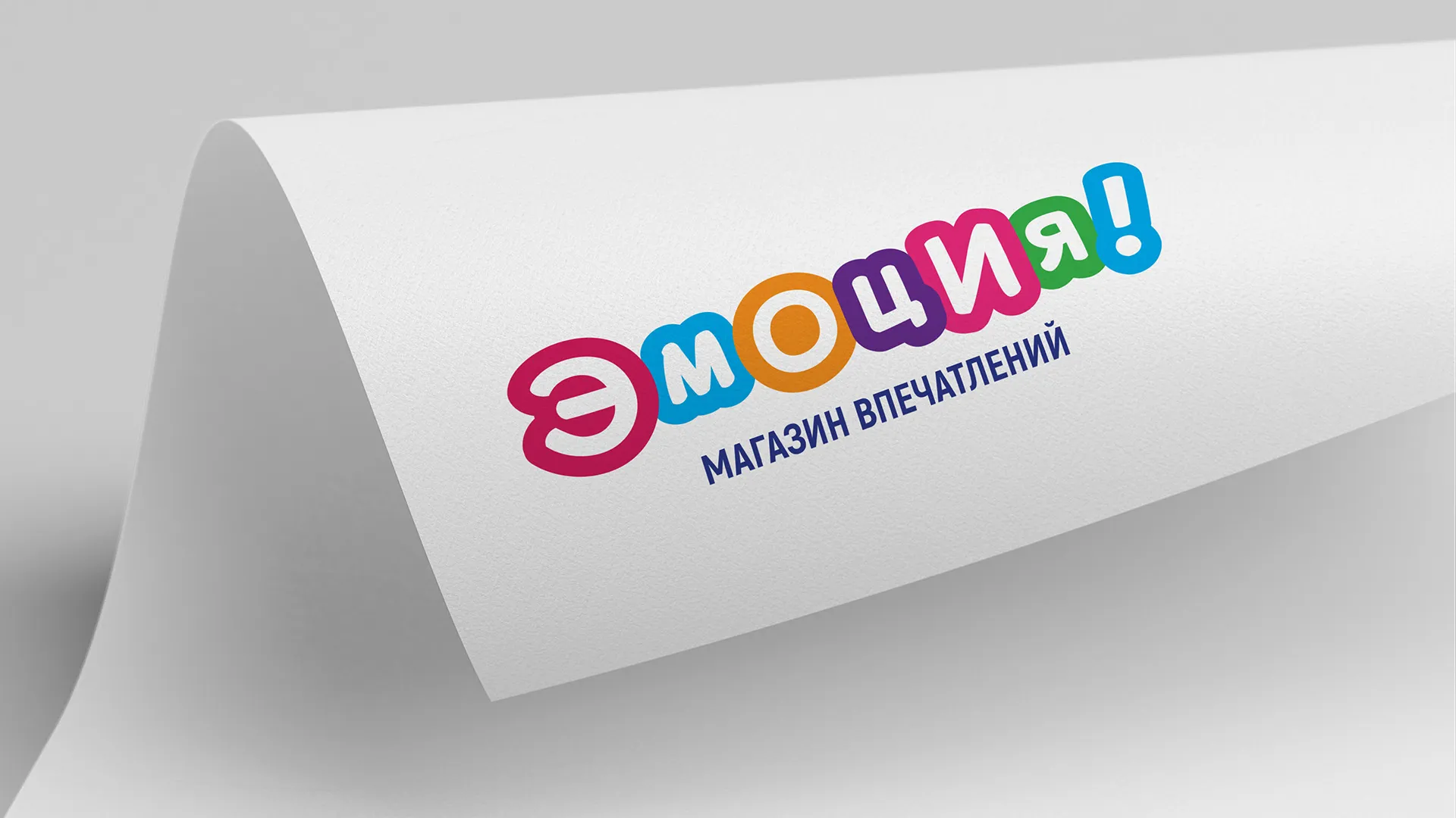 Редизайн логотипа «Эмоция»